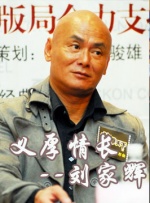 已婚女性