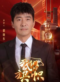 已婚女性